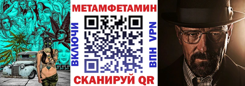 АМФЕТАМИН Premium kraken Агидель