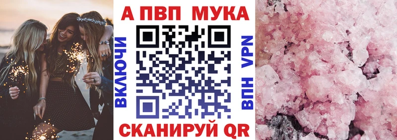 Alpha-PVP крисы CK  купить  сайты  Агидель 