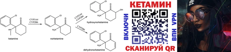 КЕТАМИН ketamine  Агидель 