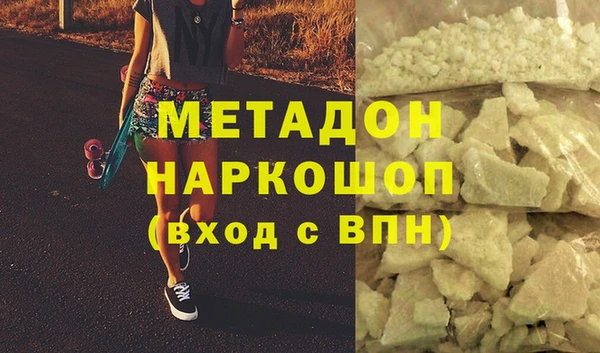 стафф Абаза