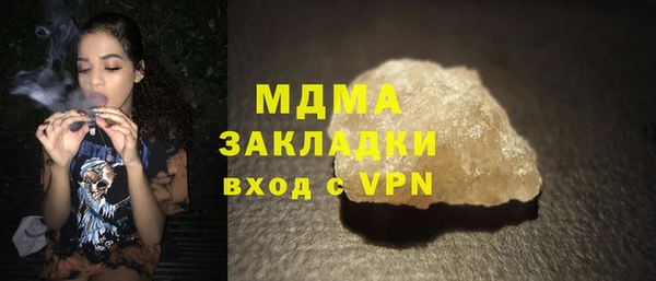 стафф Абаза