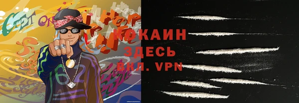 стафф Абаза