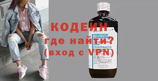 дживик Абинск