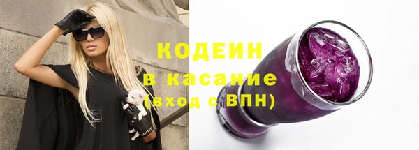 стафф Абаза