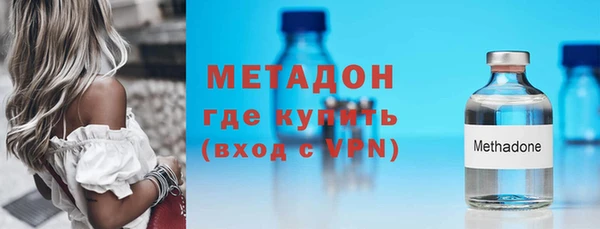 стафф Абаза