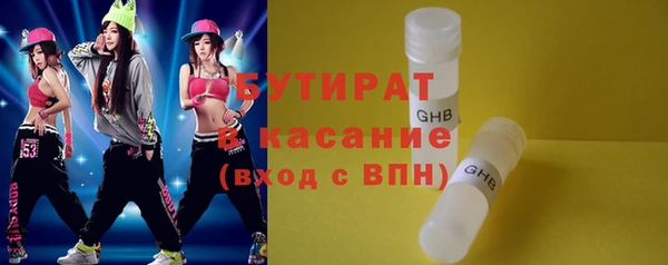 дживик Абинск