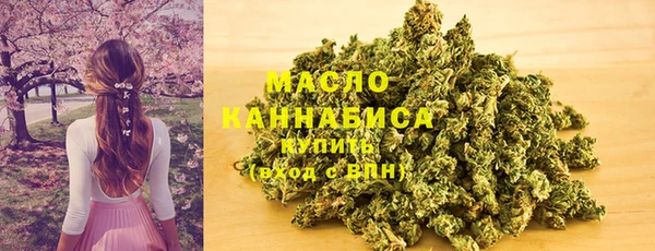 гашишное масло Пролетарск