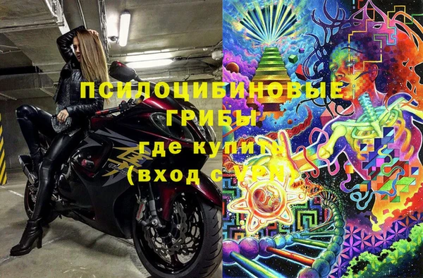 кокаин премиум Абдулино