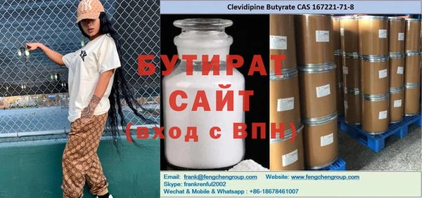 дживик Абинск