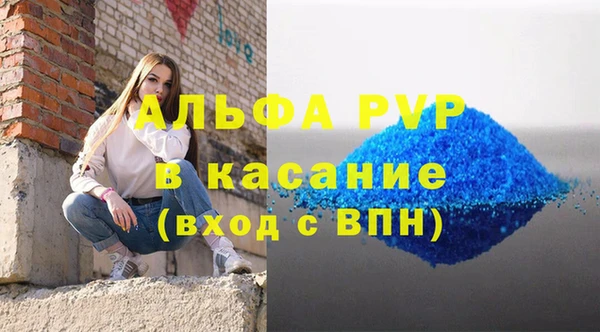 стафф Абаза