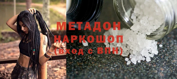 кокаин премиум Абдулино