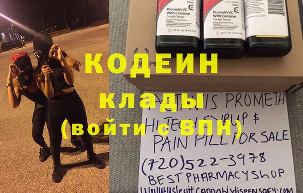 дживик Абинск