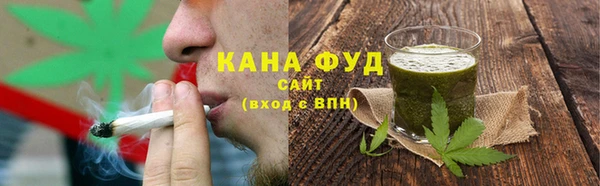 стафф Абаза
