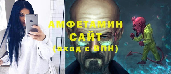 стафф Абаза
