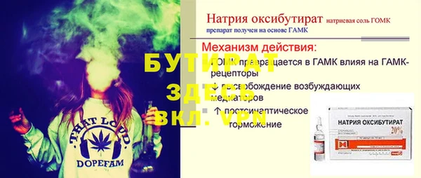 дживик Абинск