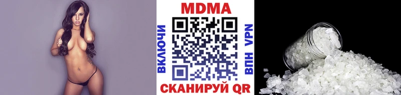 MDMA crystal  MEGA ССЫЛКА  Агидель 