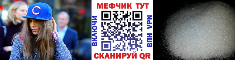 МЕФ 4 MMC Агидель