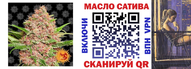 где купить Агидель ТГК вейп
